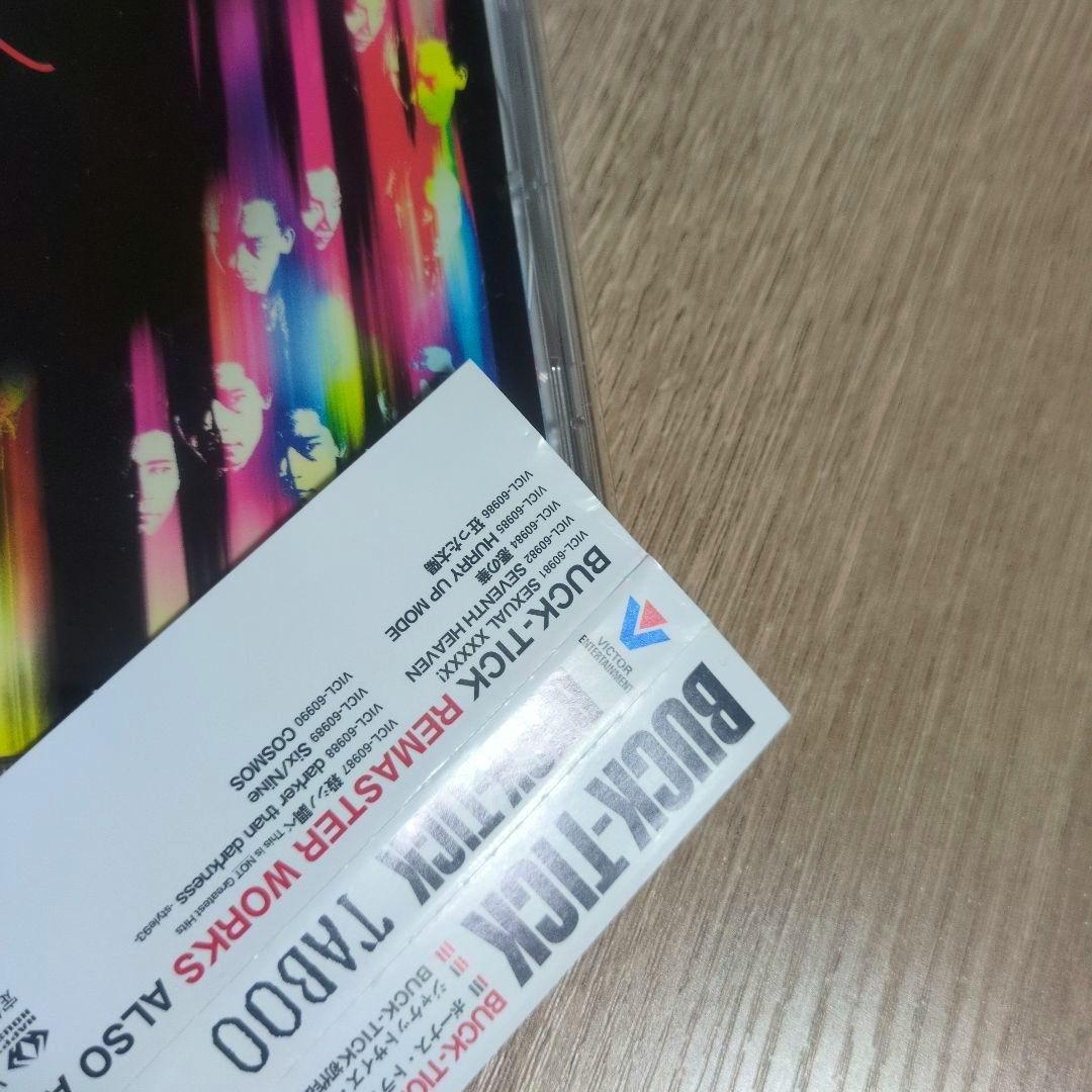 BUCK-TICK「TABOO」〈初回盤（CD）〉