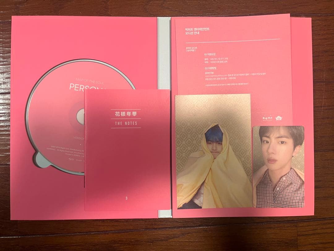 MAP OF THE SOUL PERSONA トレカ付