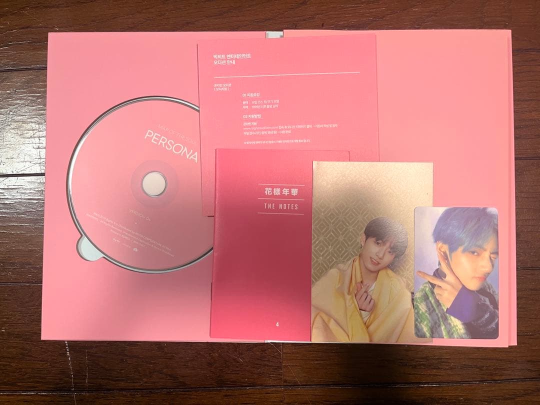 MAP OF THE SOUL PERSONA トレカ付