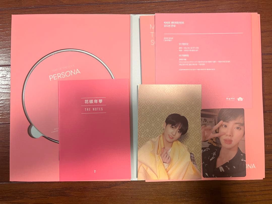 MAP OF THE SOUL PERSONA トレカ付