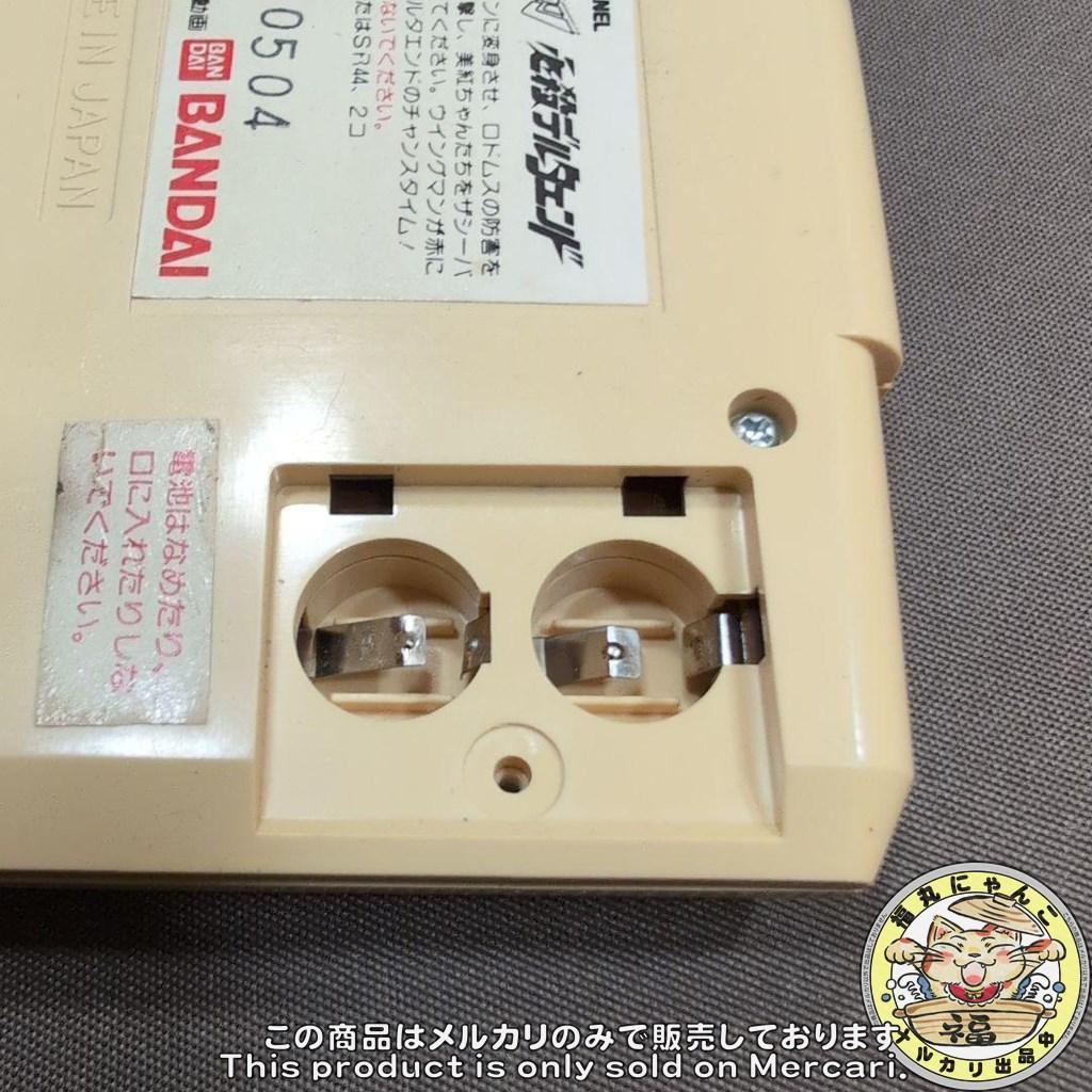 LSI　夢戦士ウイングマン 必殺デルタエンド