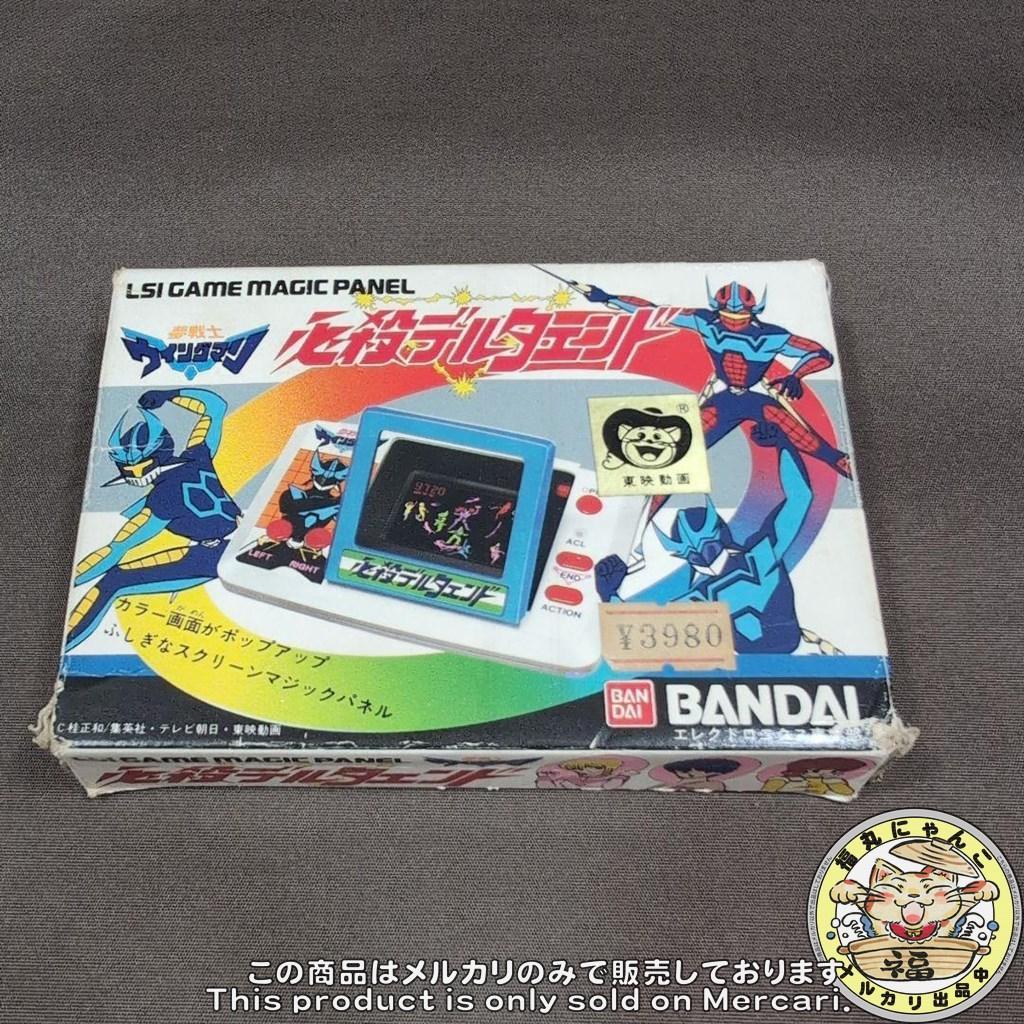 LSI　夢戦士ウイングマン 必殺デルタエンド