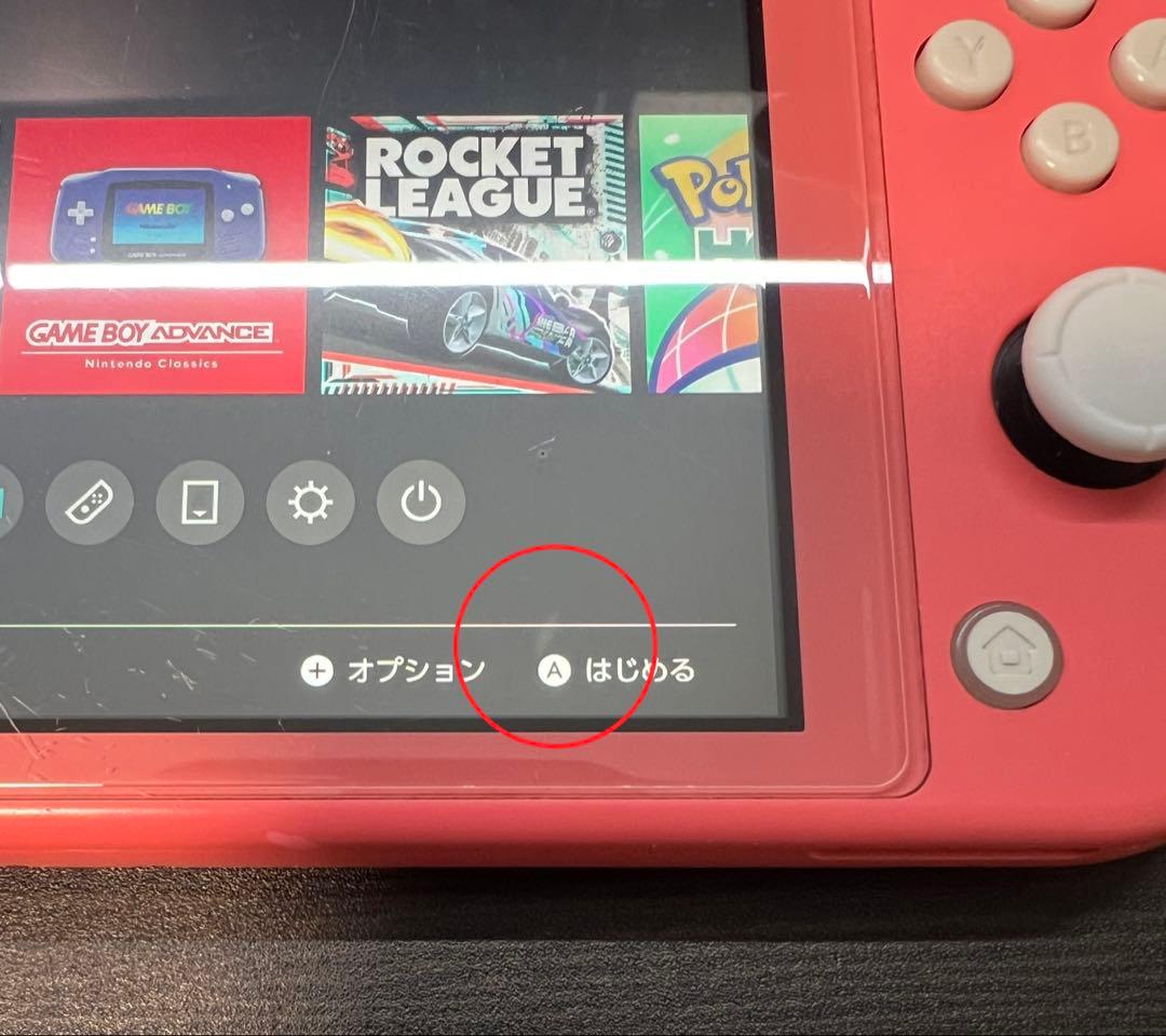 (775) 整備済み Switch Lite コーラル ピンク