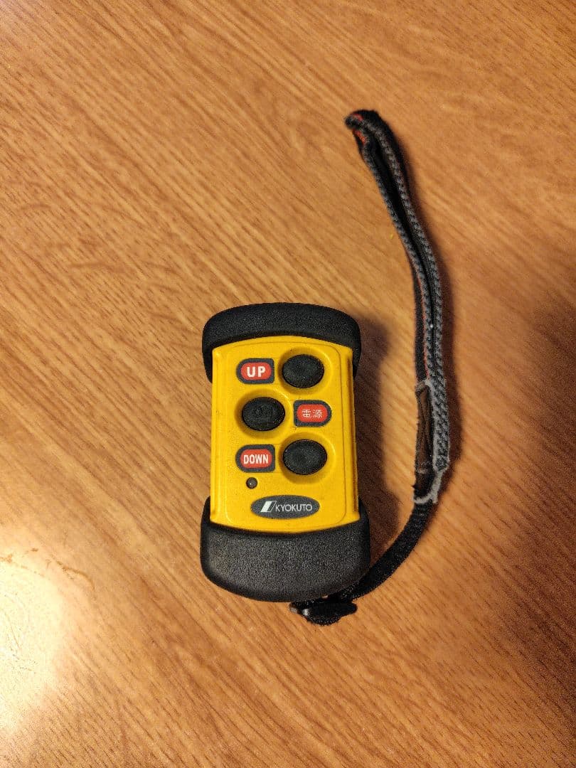 極東開発 kyokuto パワーゲートリモコン RK03-13DST