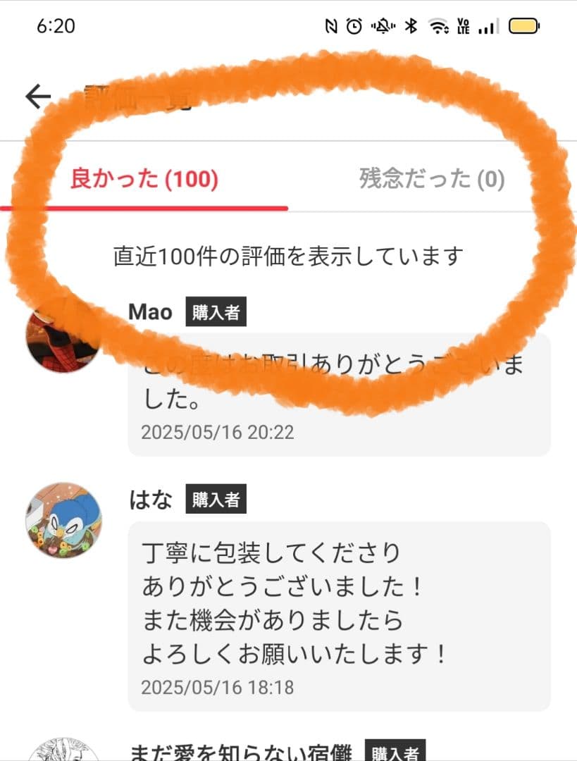 0★A247　コミック版 日本の歴史 セット ポプラ社