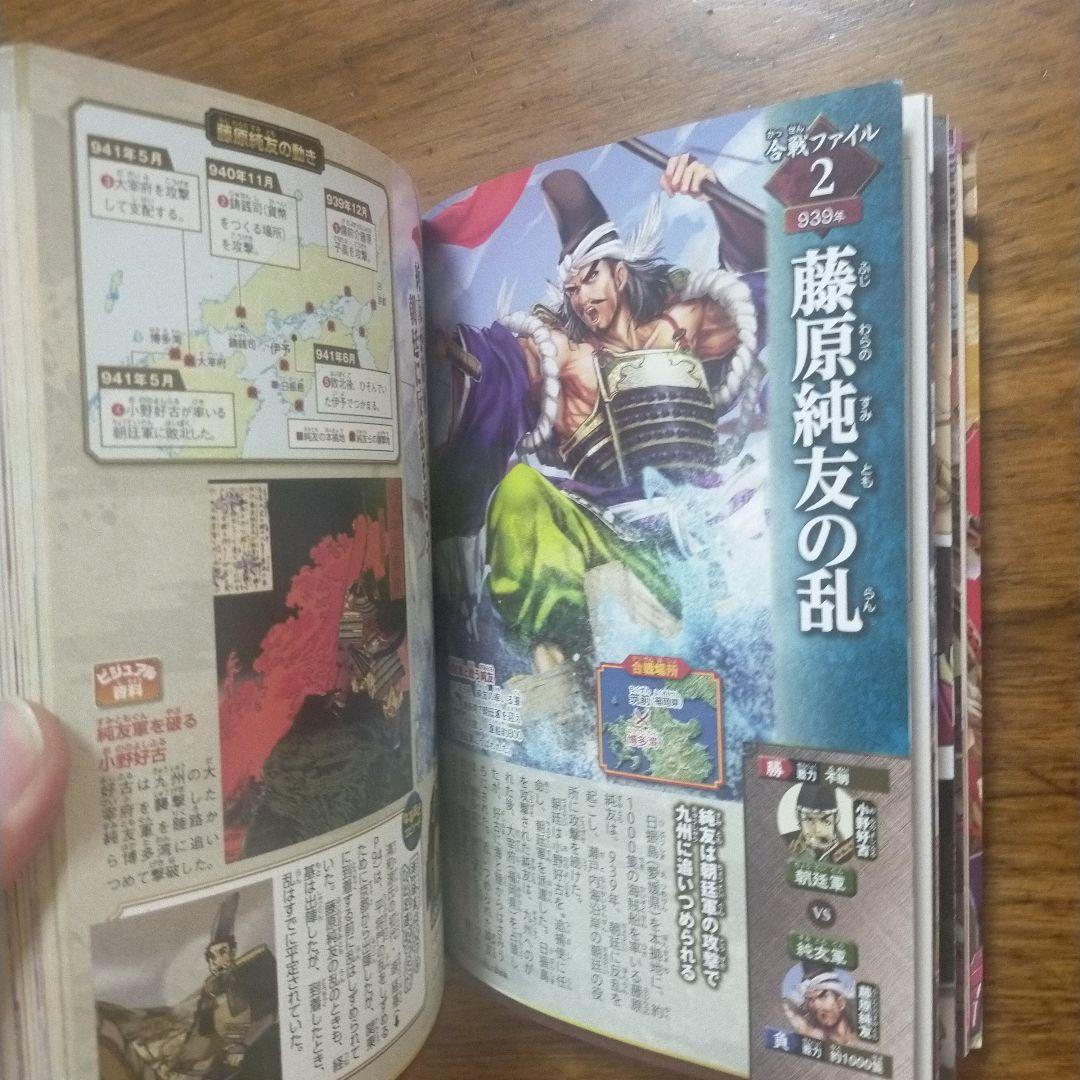 0★A247　コミック版 日本の歴史 セット ポプラ社