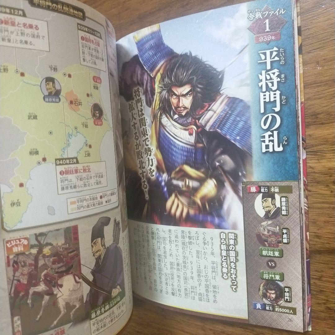 0★A247　コミック版 日本の歴史 セット ポプラ社