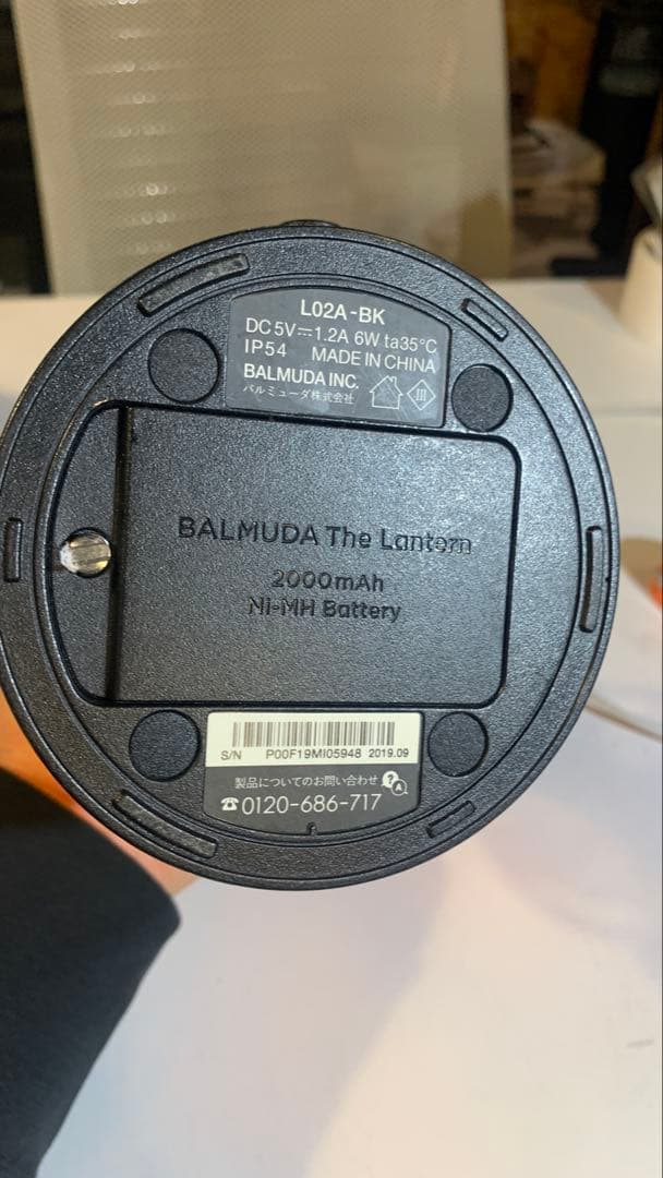 【美品】BALMUDA The Lantern L02A-BK バルミューダ