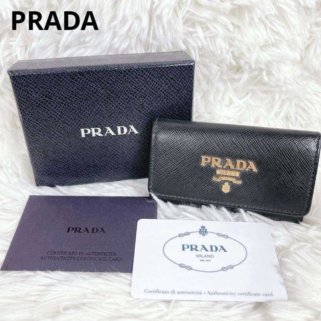 PRADA プラダ キーケース サフィアーノレザー キーリング 4連　ブラック