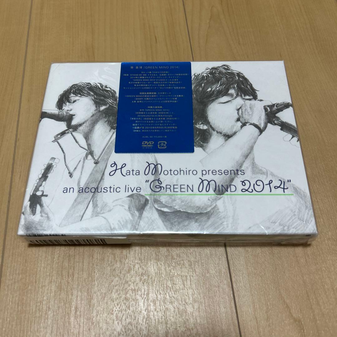 秦基博　GREEN MIND 2014(初回生産限定盤) ［DVD］