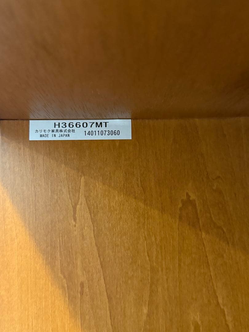て*ん様 【美品】カリモク60 サイドボード ロング W180