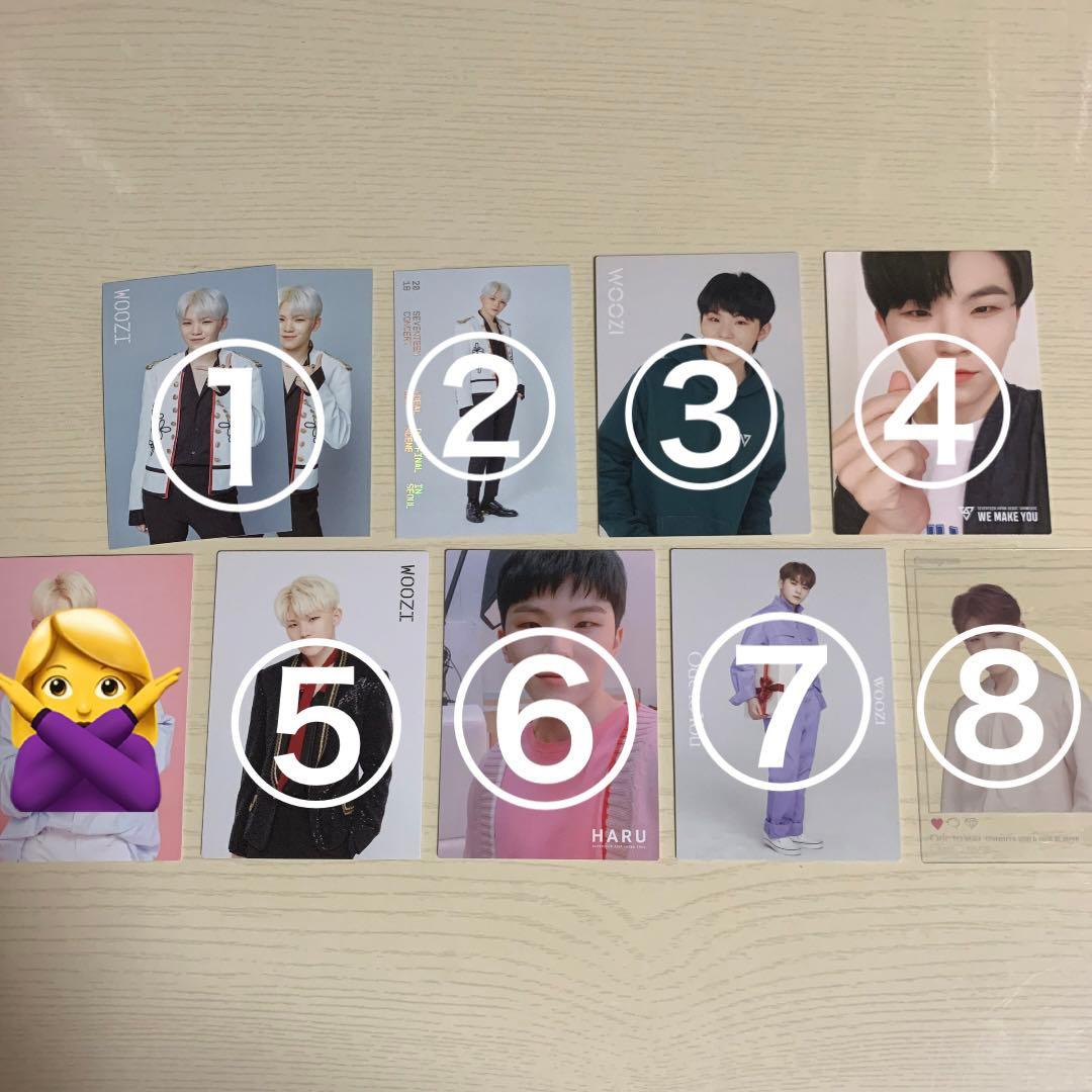 SEVENTEEN セブチ トレカ ウジ ジフン