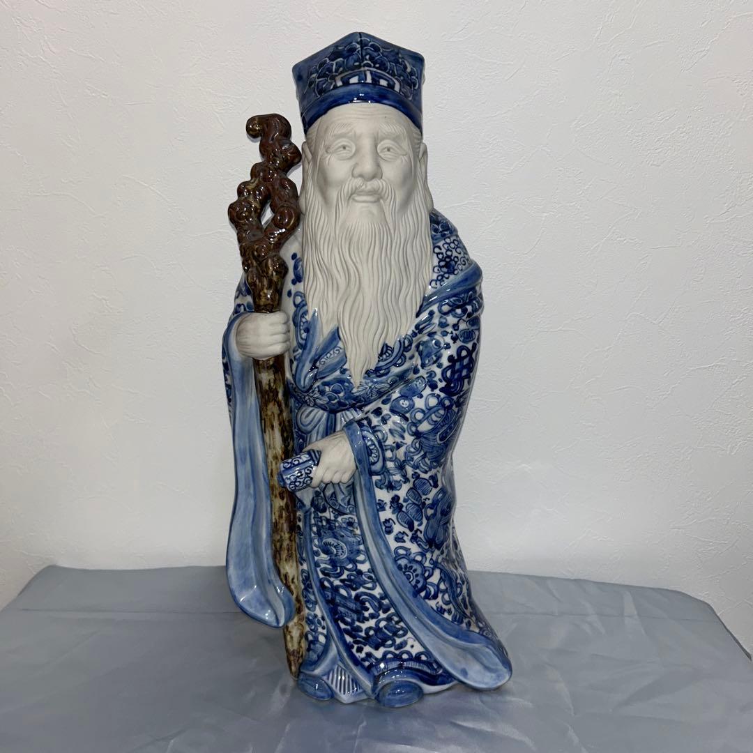◉さーや◉九谷　八幡窯　寿老人　染付　置物　縁起物