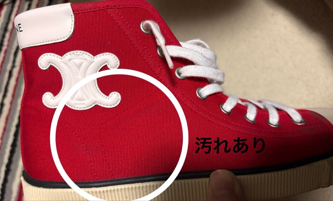 CELINE ハイカットスニーカー　赤　38サイズ　セリーヌ