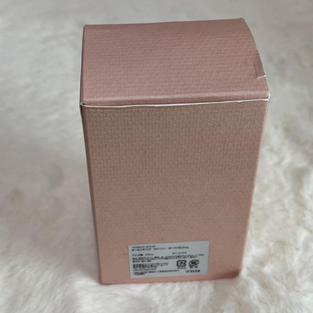 希少品　Abercrombie & Fitch AUTHENTIC 香水