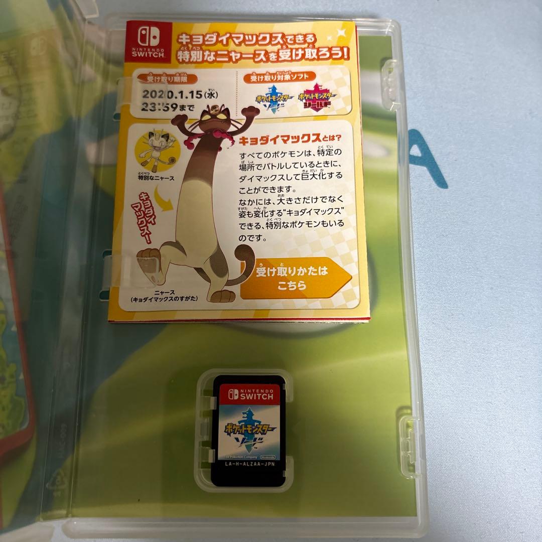 ポケモン3点セット スカーレット　ソード　VD Switch スイッチ　ソフト