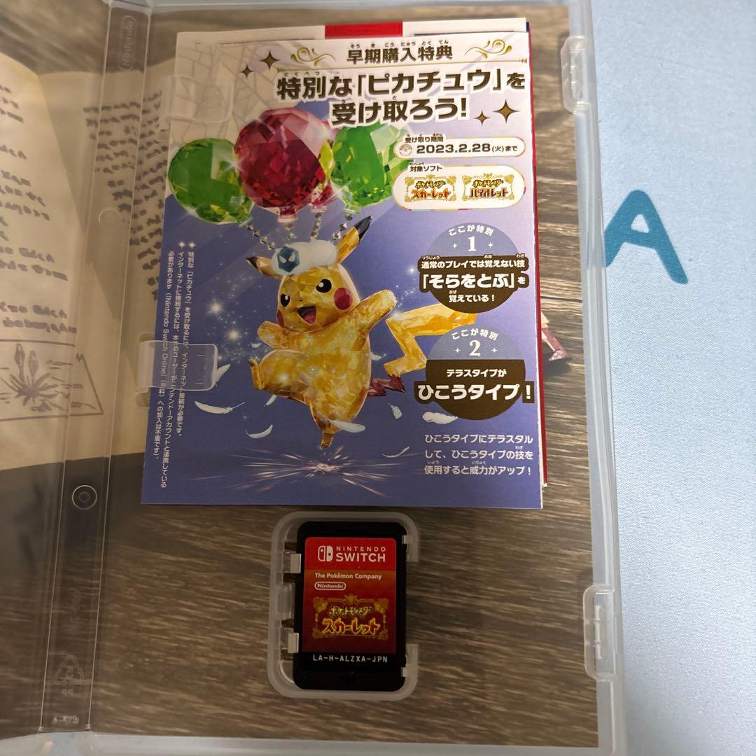 ポケモン3点セット スカーレット　ソード　VD Switch スイッチ　ソフト