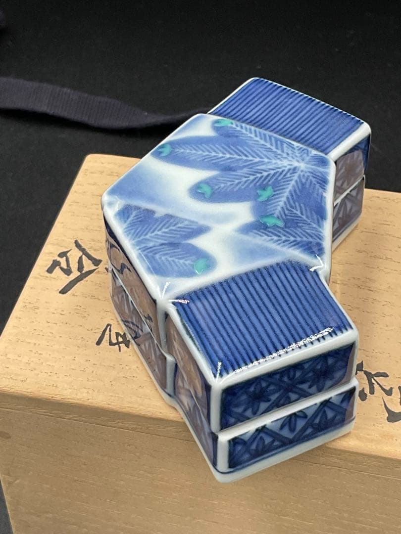 十四代　今右衛門　本人作　香合　人間国宝　黒はじき