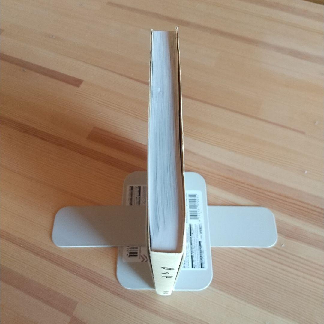 狂人軍　藤子不二雄ランド仕様No302　永久欠番の幻の単行本　藤子不二雄