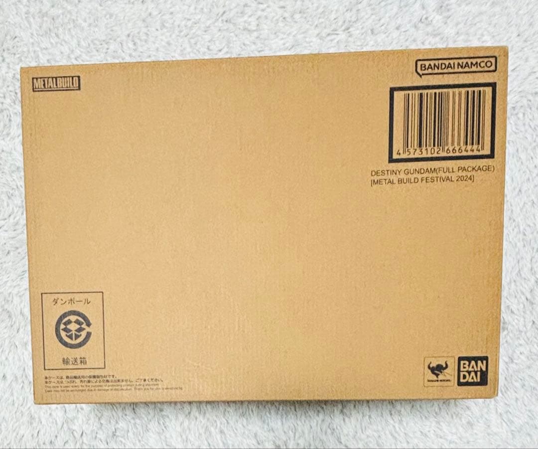 L BUILD 2024　デスティニーガンダム (フルパッケージ)