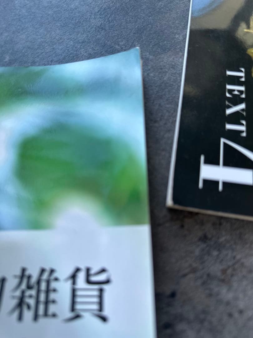 植物雑貨クリエイター養成講座