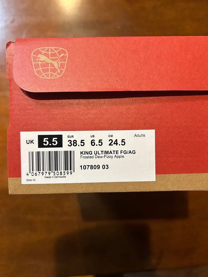 プーマ　キングアルティメット FG/AG（LONG PILE）