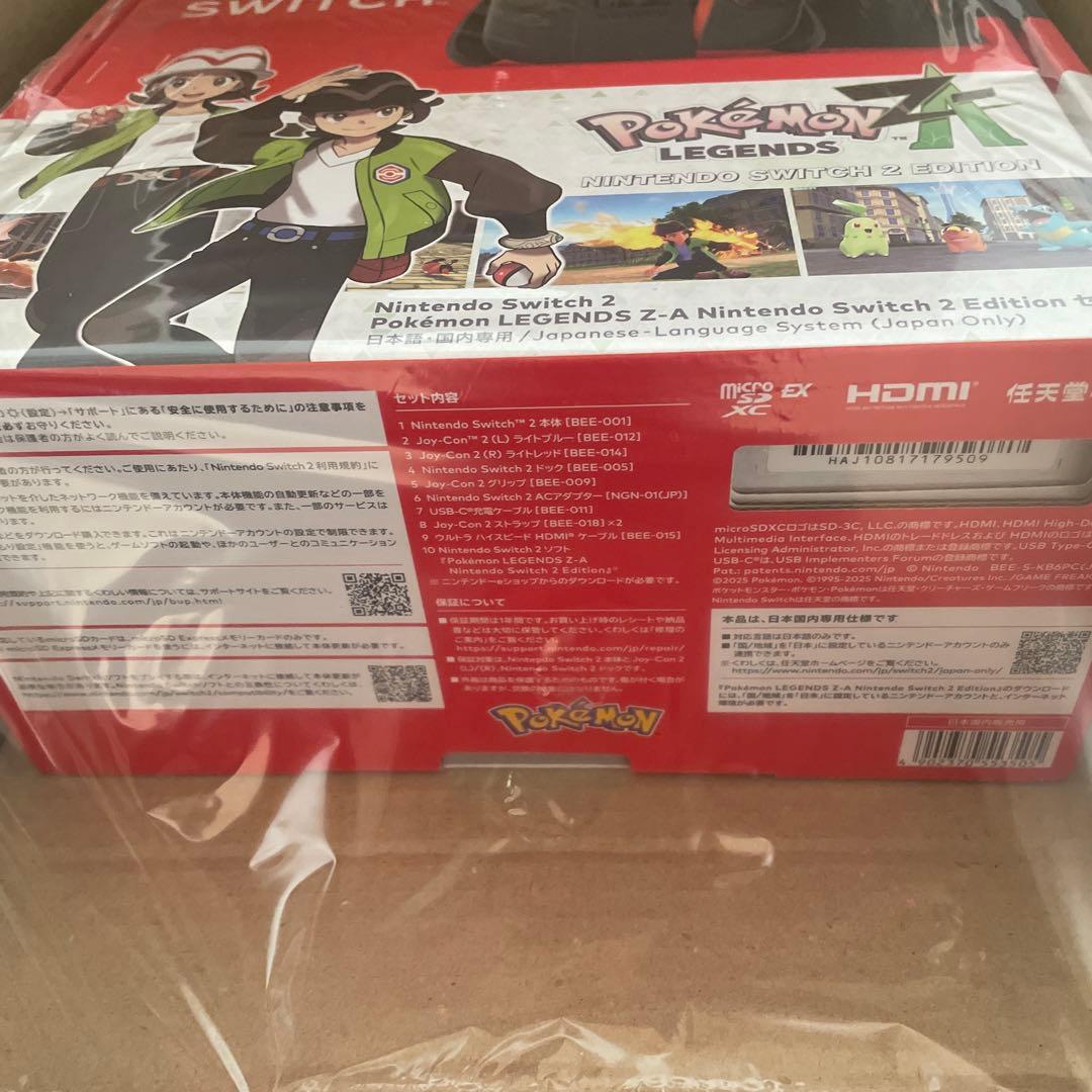 【新品未開封】任天堂Switch2 ポケモン LEGENDS Z-A セット