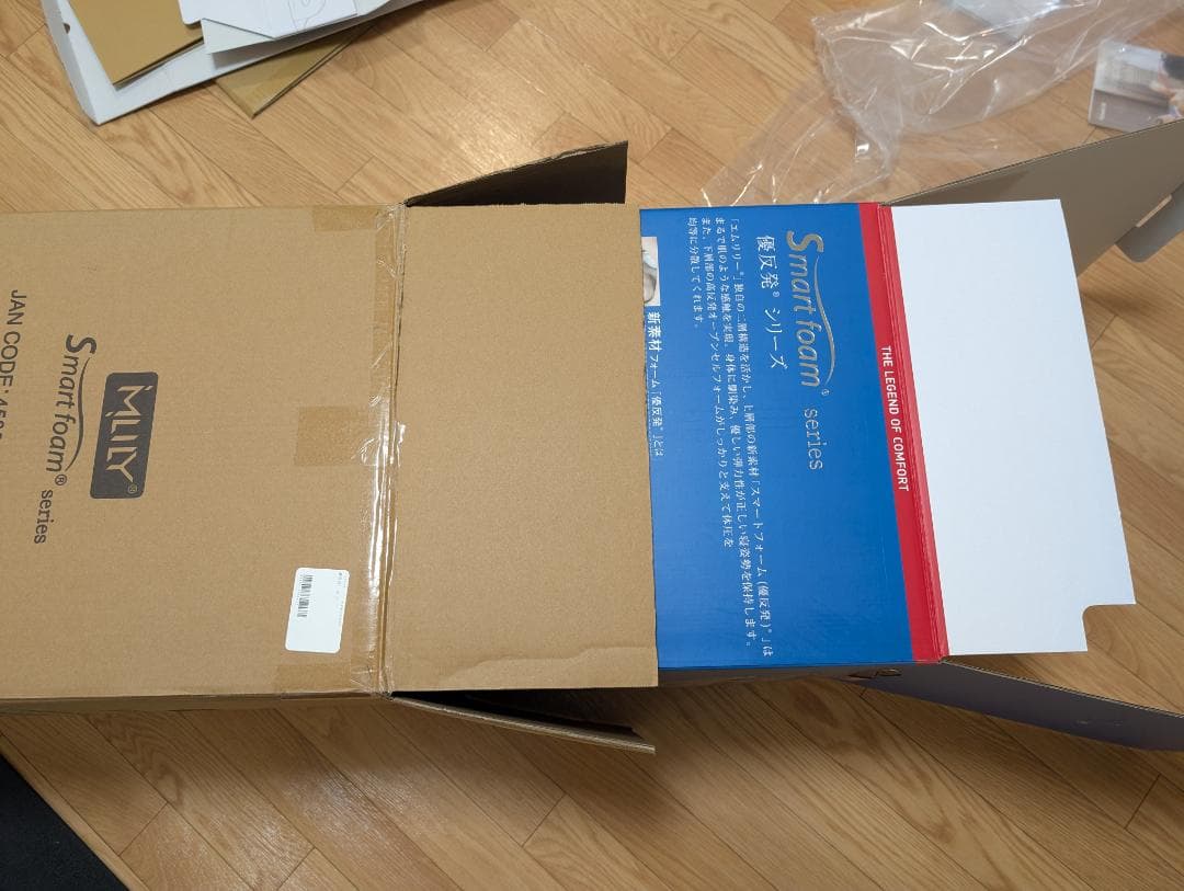 【未使用品】マシュマロ感　エムリリー 優反発 マットレス 厚11cmセミシングル