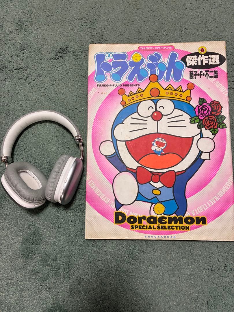 ドラえもん　ワイド版　傑作集