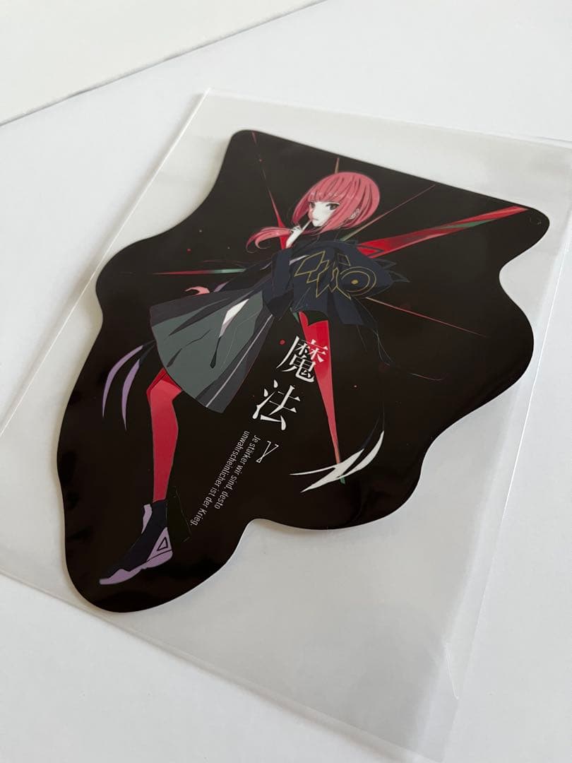 花譜 神椿 アルバムCD 魔法 2点セット