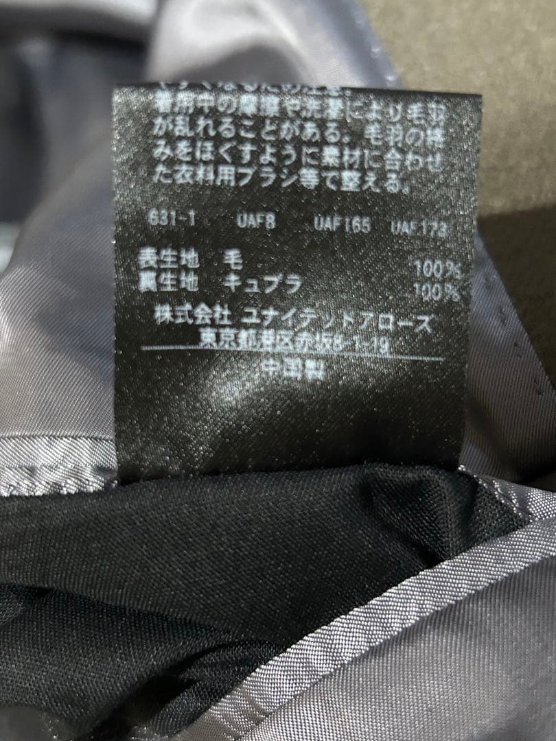 UNITED ARROWS メルトン シングルチェスターフイールドコート