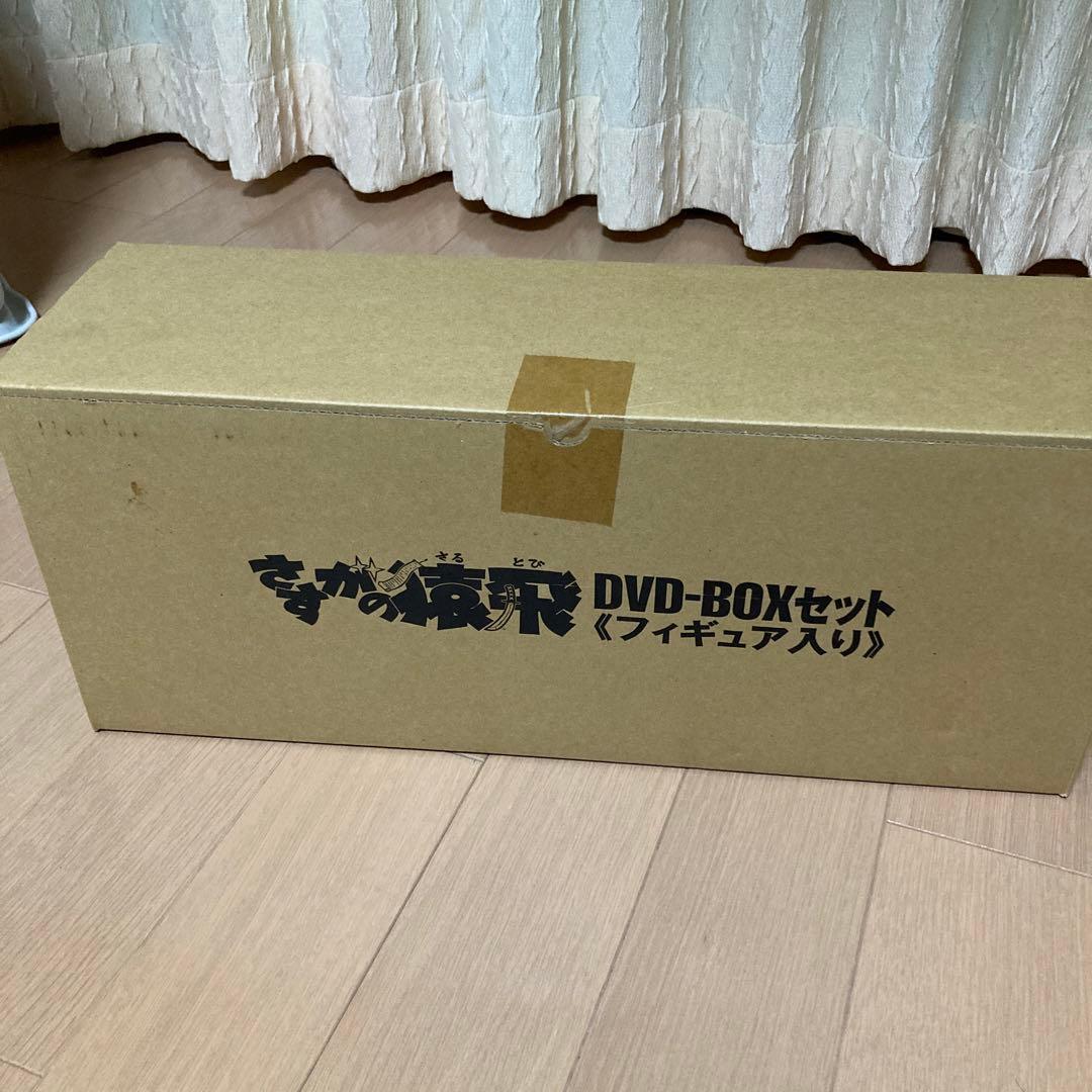 さすがの猿飛　DVD BOXセット　3000セット限定