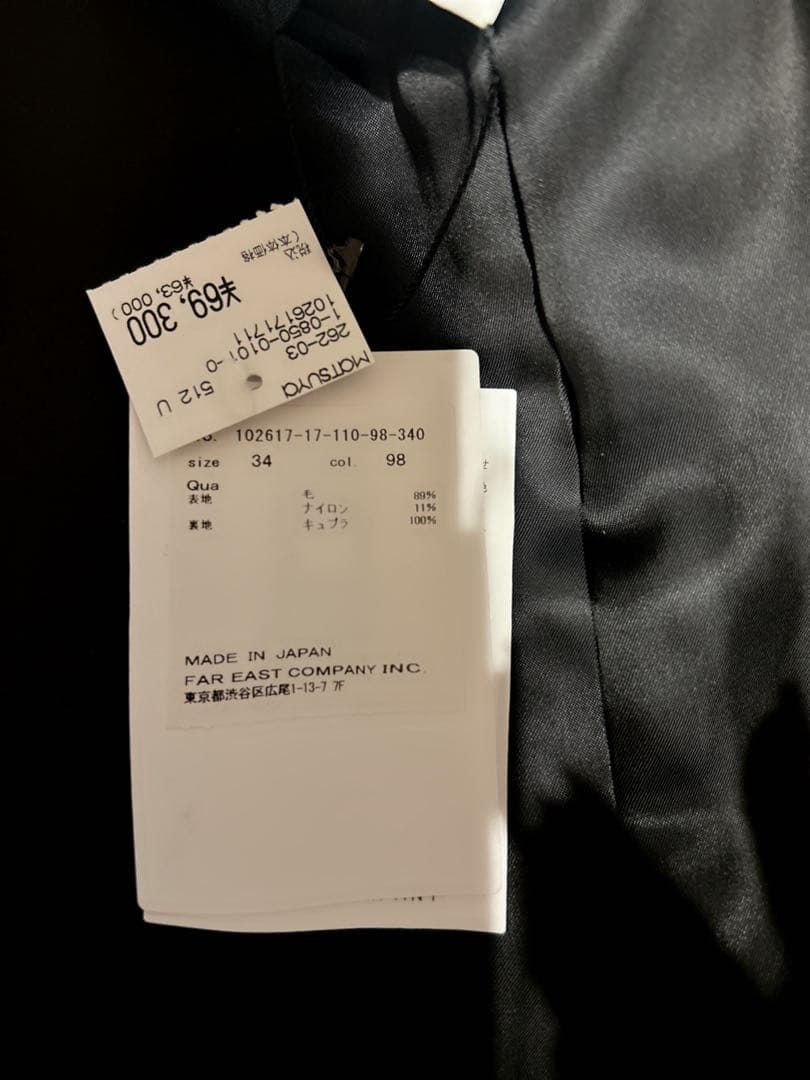 アナイ現行品【新品未使用タグ付き】ループ千鳥ツイードPコート34