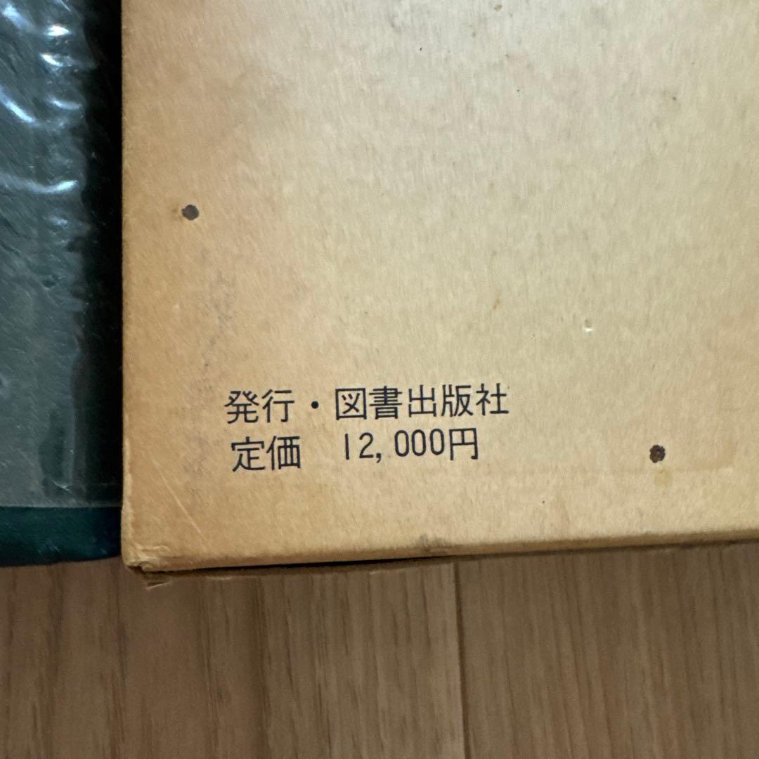 新編 自動車工学ハンドブック