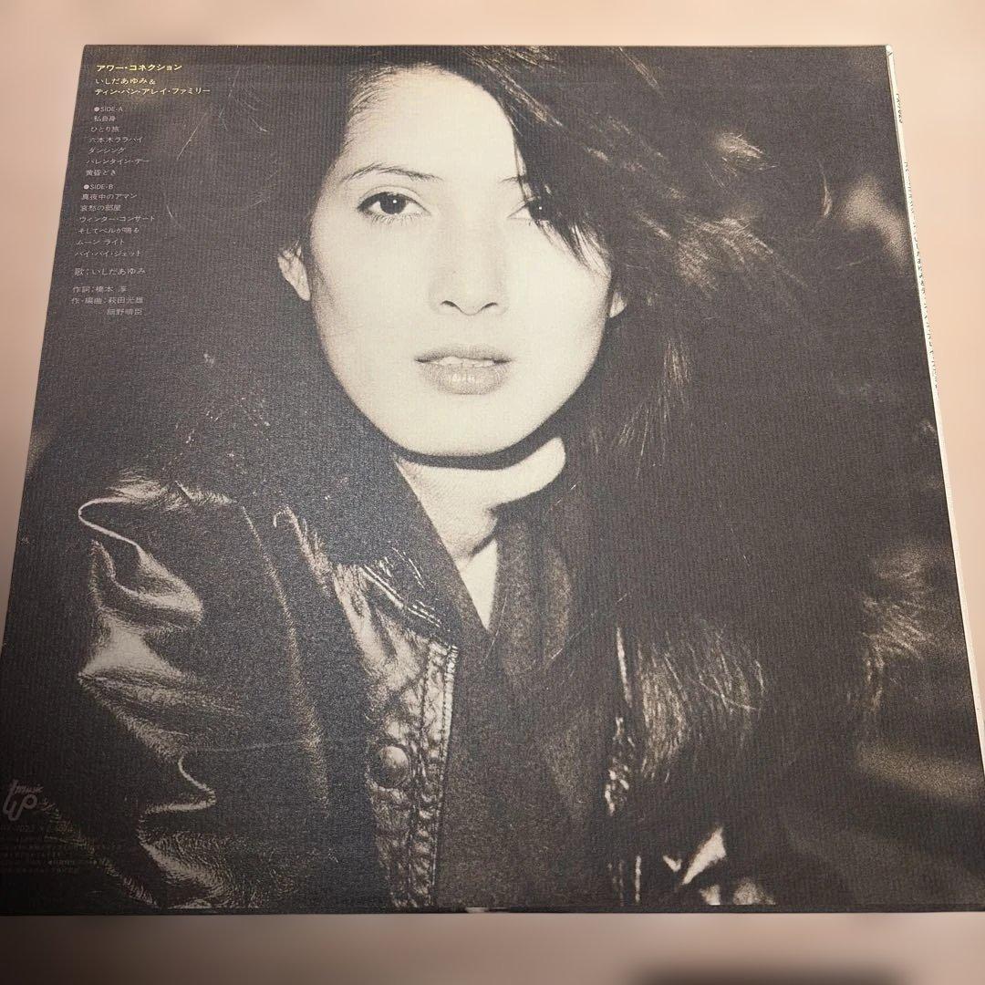 レコード　オリジナル　いしだあゆみ　アワー・コネクション　LP