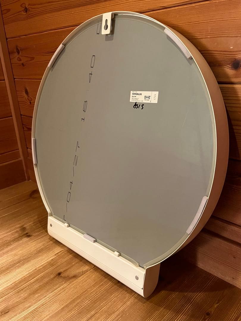 IKEA × HAY YPPERLIGイッペルリグ ポストモダン　オールドイケア