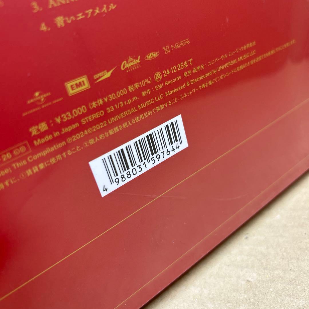 ユーミン万歳! (6枚組) - 松任谷由実 [完全限定盤アナログボックス]