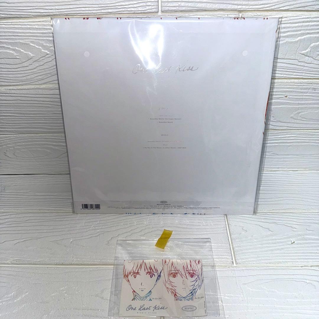 one last kiss レコード 宇多田ヒカル エヴァンゲリオン 綾波レイ