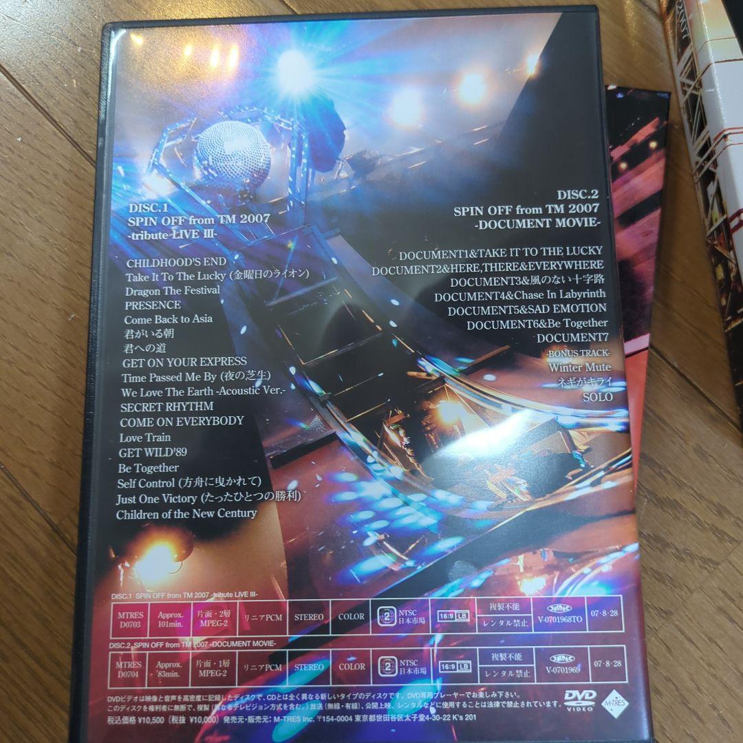 【未使用】FC限定　SPIN OFF DVD tribute LIVE Ⅲ TM