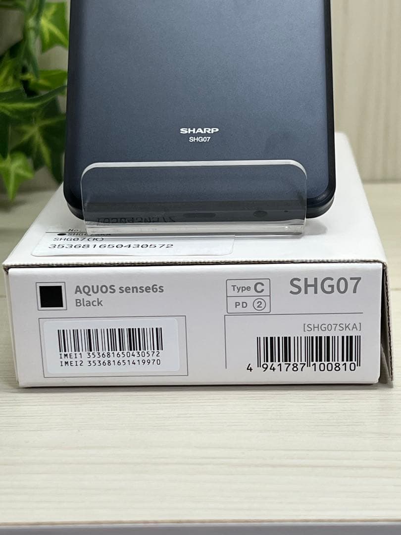 ✅ほぼ未使用✨SHARP AQUOS Sense 6s✨SIMフリー