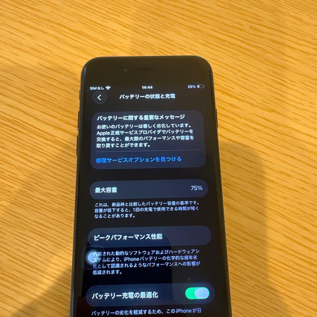 iPhoneSE 第3世代　128GB 箱有り　ジャンク品(ホームボタン×)