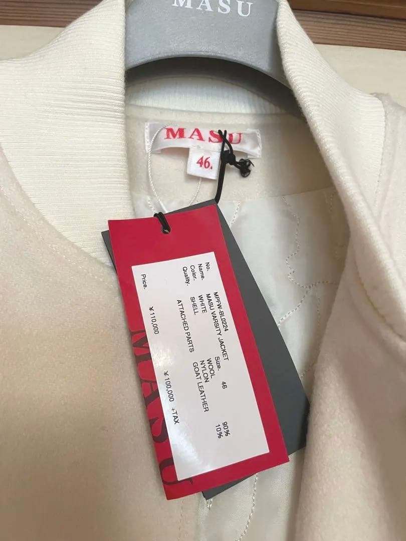 【新品・タグハンガー付】MASU varsity jacketスタジャン46