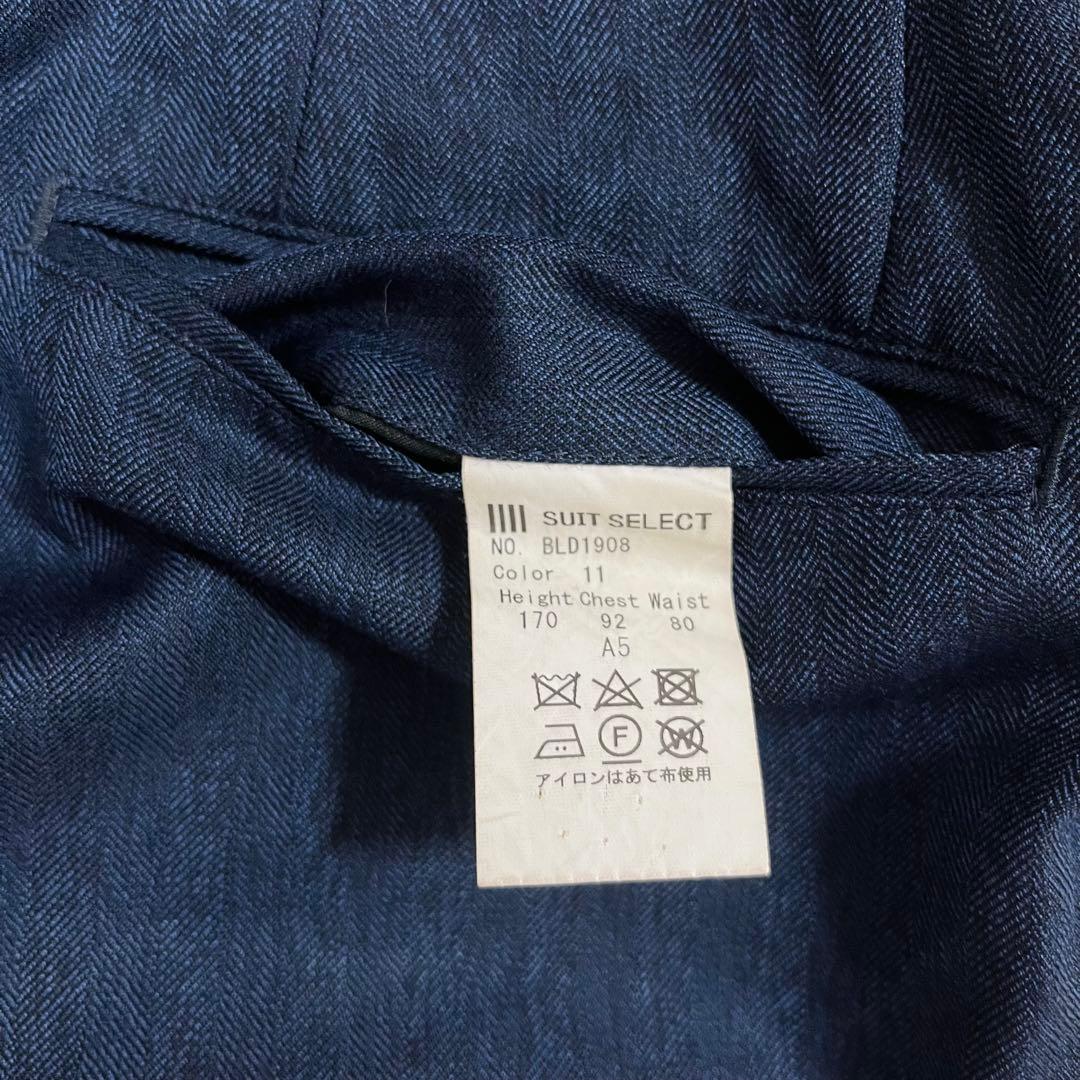 SUIT SELECT スリーピース スーツ セットアップ ネイビー A5