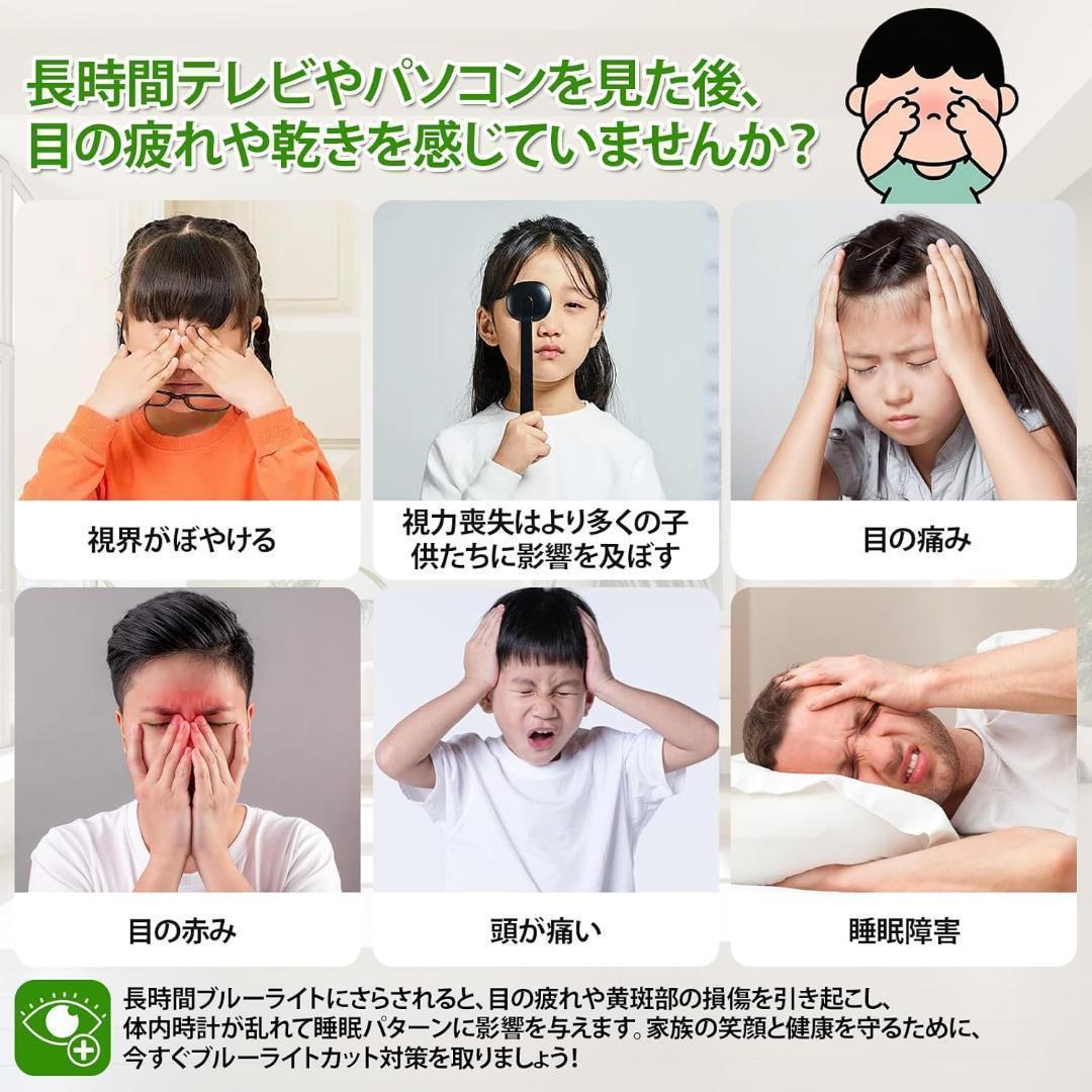 【限定１個✨】テレビ保護パネル 55インチ用 アクリルパネル 高透過・高耐久