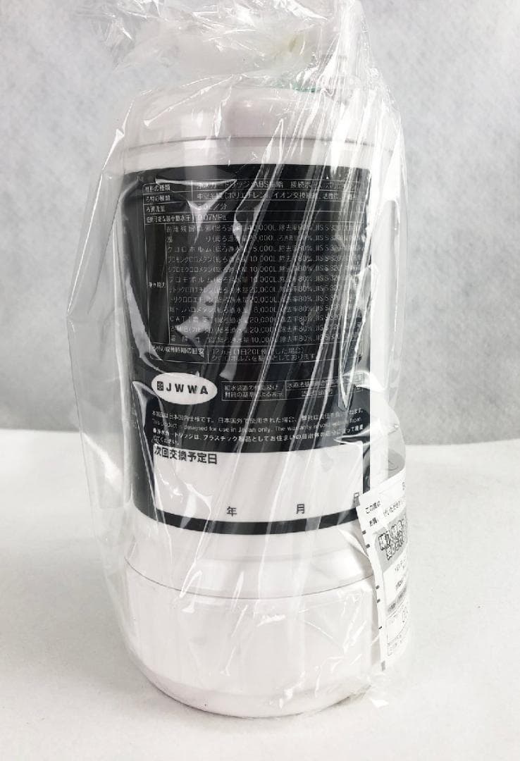 【新品】三菱ケミカル クリンスイ 交換用 カートリッジ BUC12001