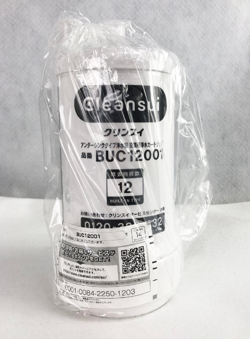 【新品】三菱ケミカル クリンスイ 交換用 カートリッジ BUC12001