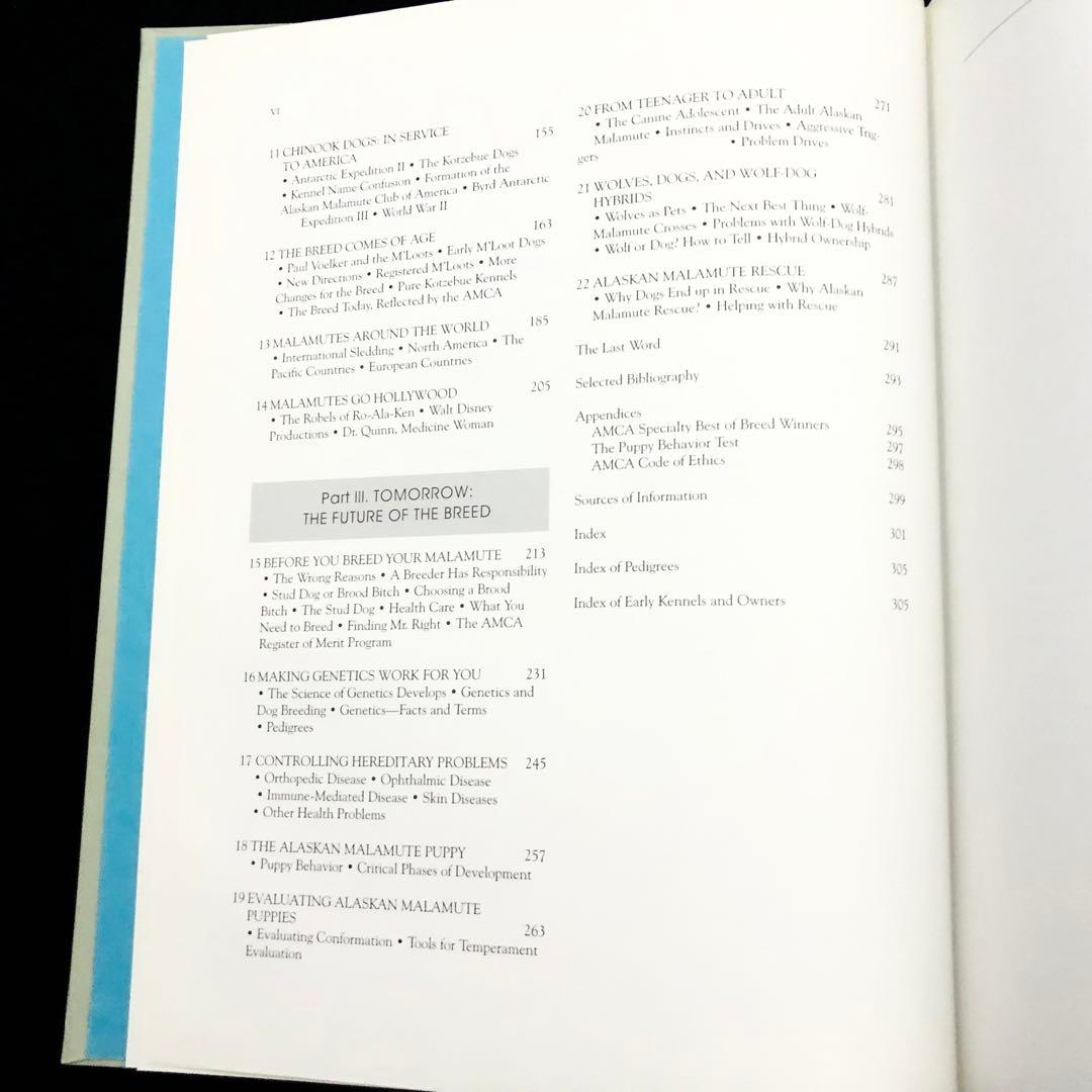 アラスカン・マラミュート 写真資料集「The Alaskan Malamute」