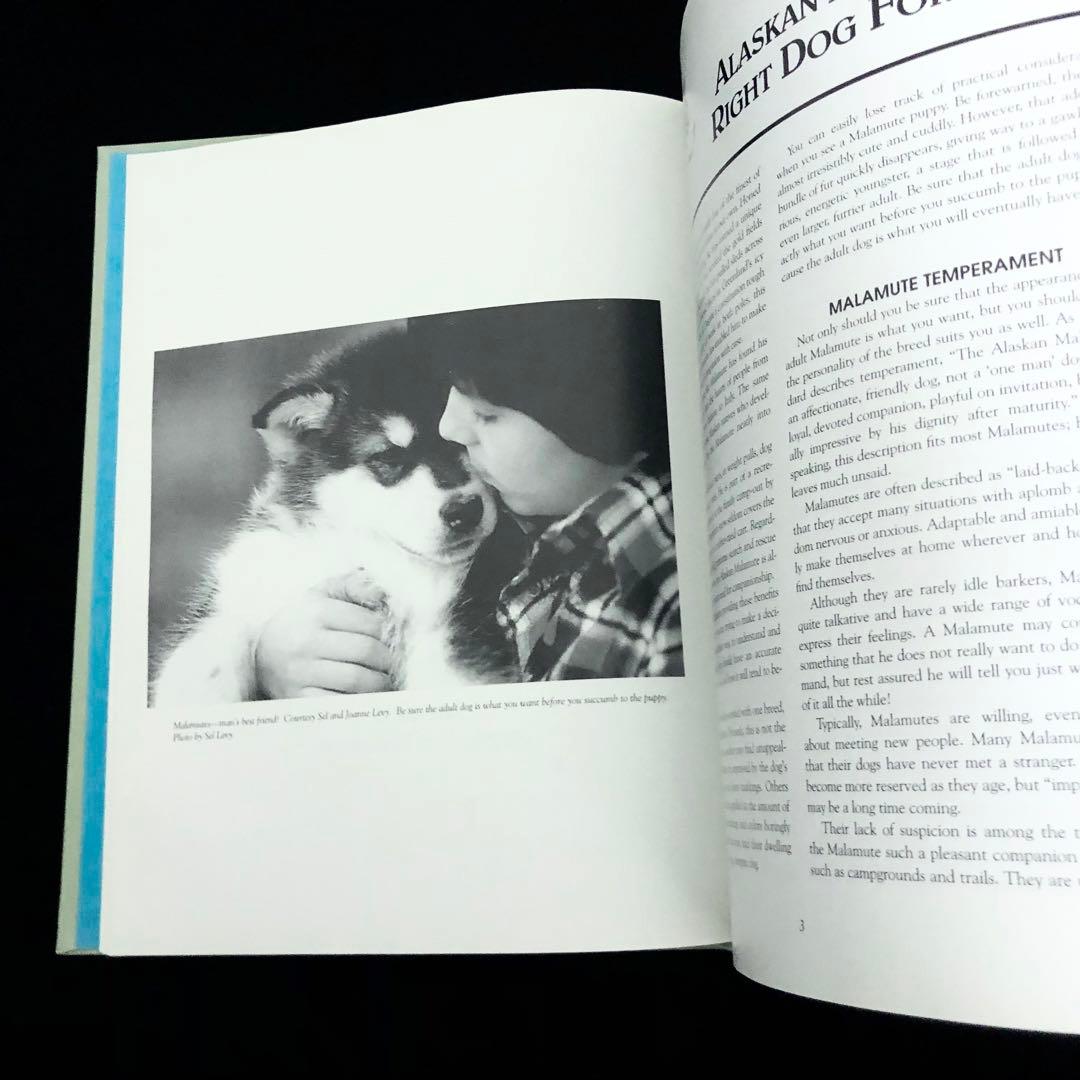 アラスカン・マラミュート 写真資料集「The Alaskan Malamute」