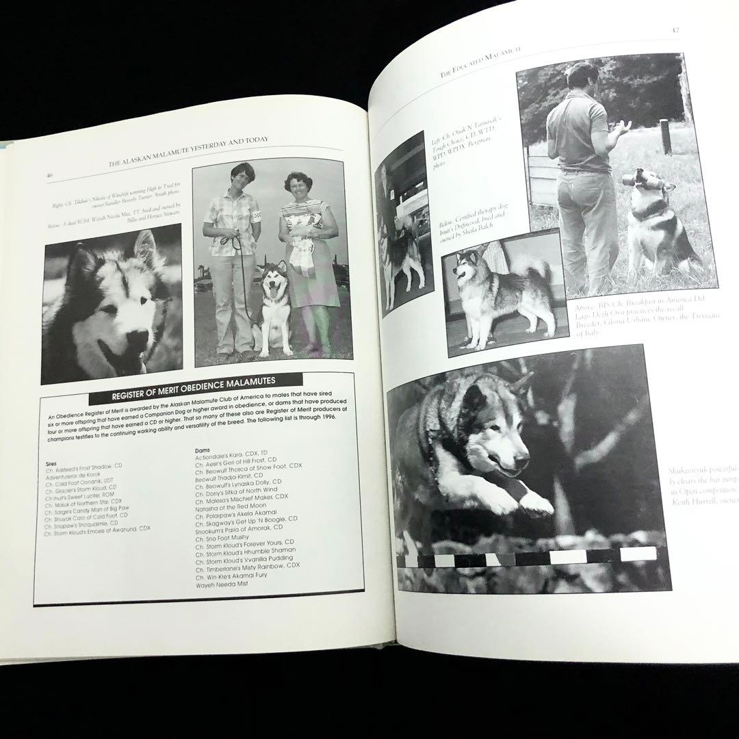 アラスカン・マラミュート 写真資料集「The Alaskan Malamute」