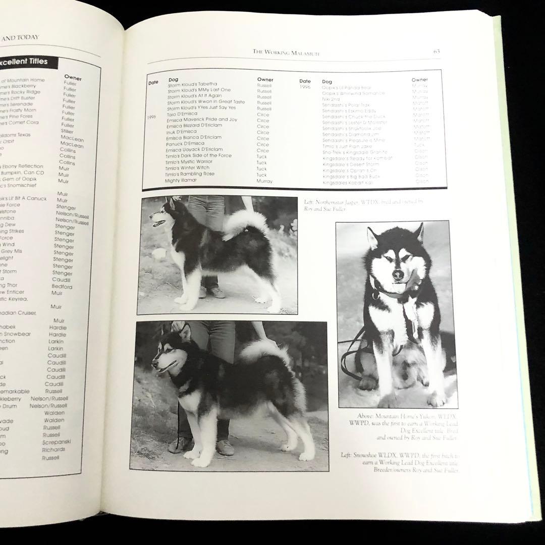 アラスカン・マラミュート 写真資料集「The Alaskan Malamute」